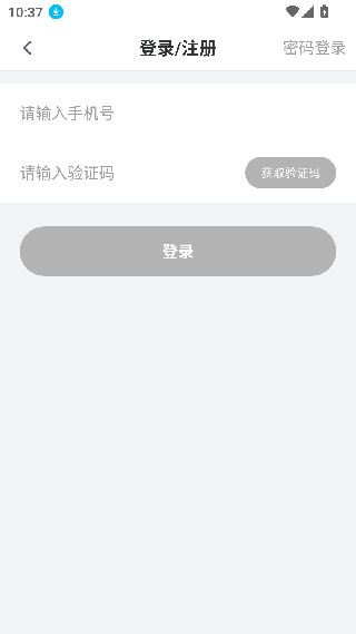 番茄社区
