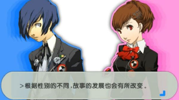 女神异闻录3重制版
