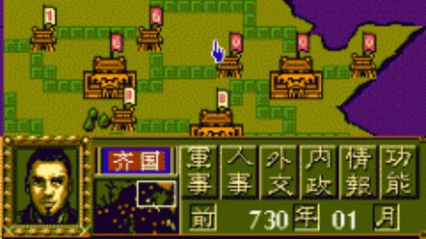 东周列国志