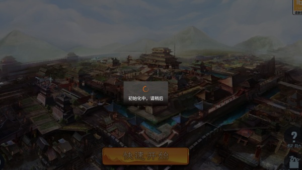 东周列国志