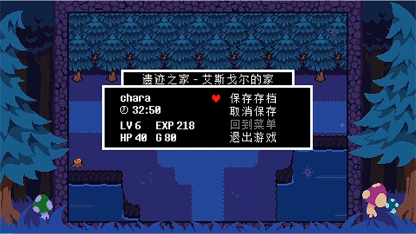 ts反转之下