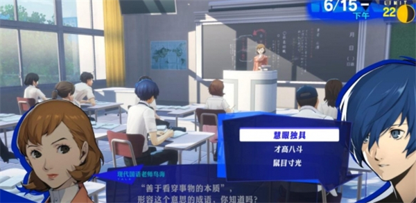 女神异闻录3重制版