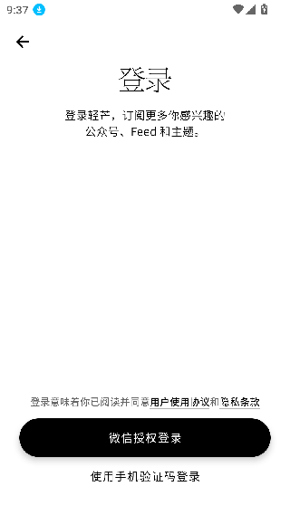 轻芒杂志