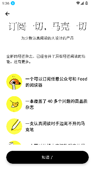 轻芒杂志