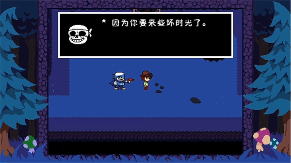 ts反转之下