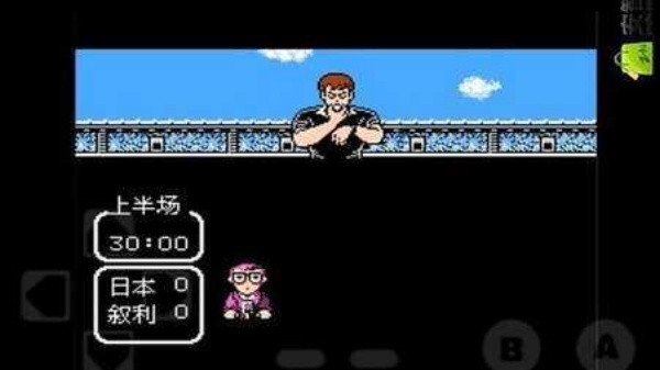 fc天使之翼2汉化版