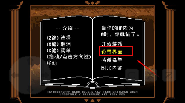 ts反转之下