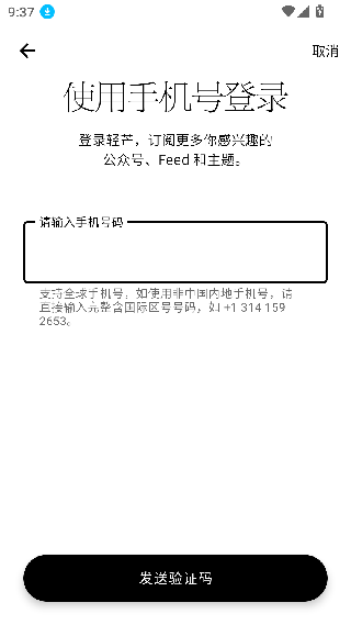轻芒杂志