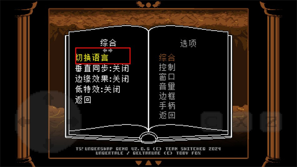 ts反转之下