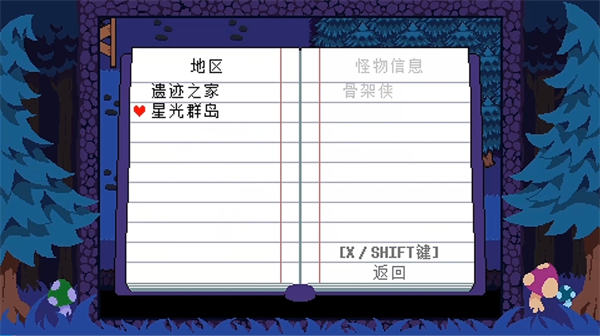 ts反转之下