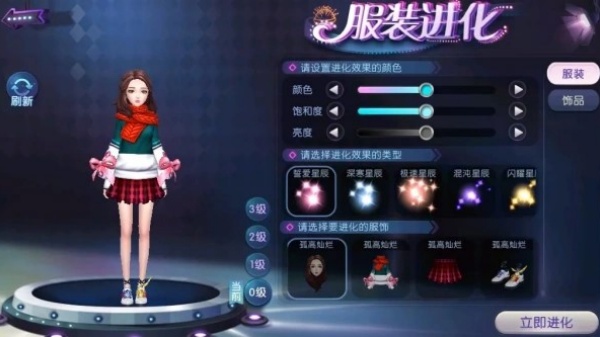 劲舞团