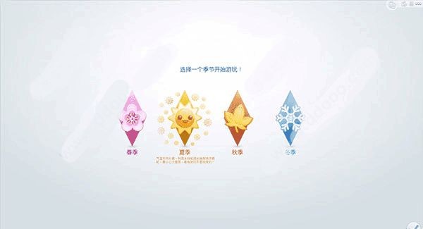 模拟人生4