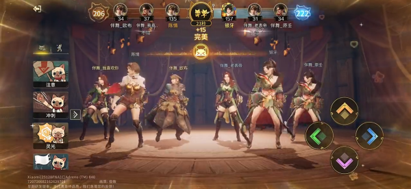劲舞团