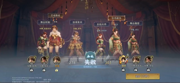 劲舞团