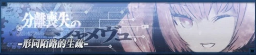命运石之门