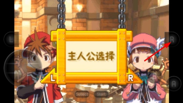 铸剑物语3