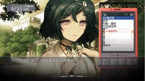 命运石之门