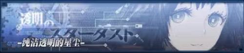 命运石之门