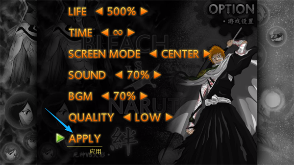 死神vs火影3.8.2