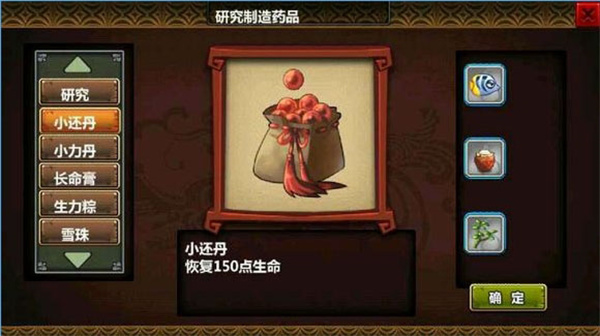 三国大时代3上帝版