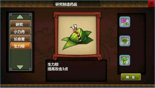三国大时代3上帝版