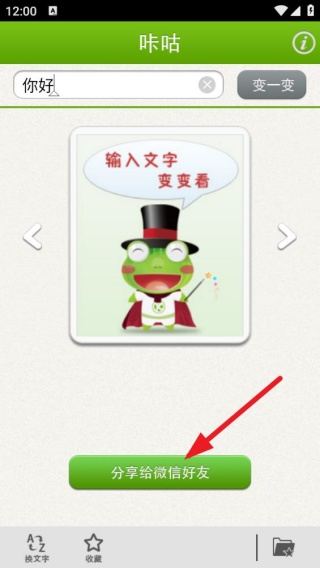 咔咕图聊