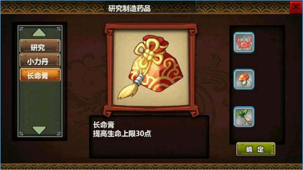 三国大时代3上帝版