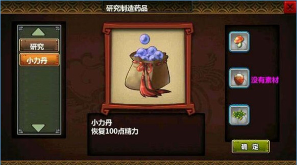 三国大时代3上帝版