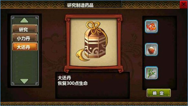三国大时代3上帝版