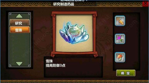 三国大时代3上帝版