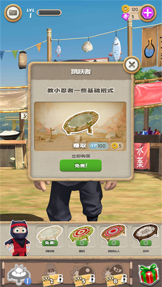 笨拙的忍者