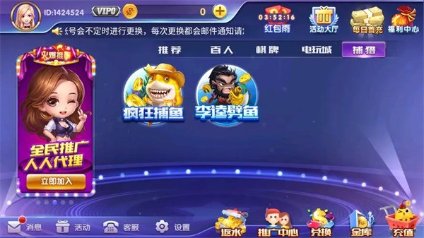 旺牛棋旧版本