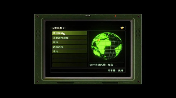 ɳĮ�籩2