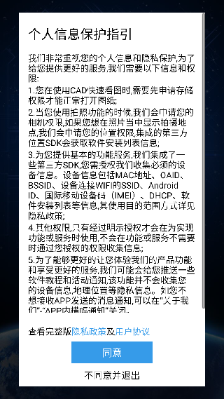 CAD快速看图