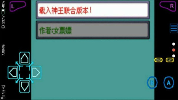口袋妖怪女神贝塔5.5萌娘版