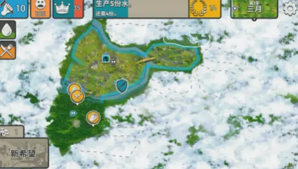 灾变之后