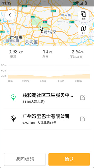 行者户外