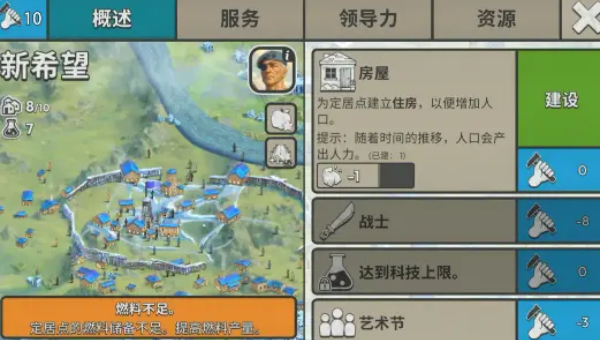 灾变之后