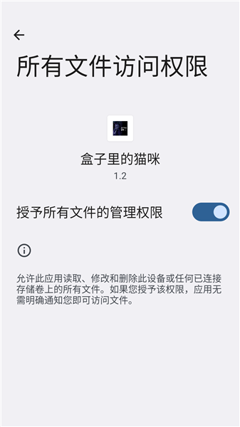 盒子里的猫咪