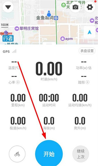 行者户外