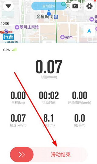 行者户外