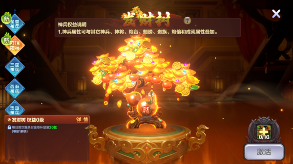 途游休闲捕鱼老版本