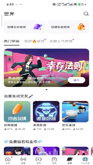 zepeto