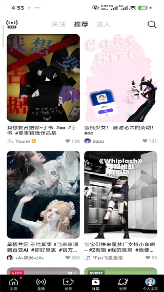 zepeto