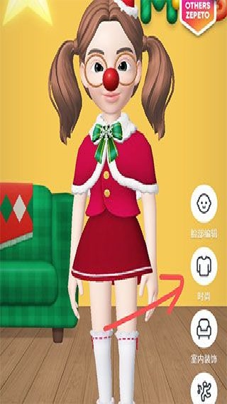 zepeto