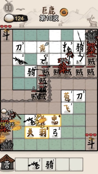 赵云与阿斗