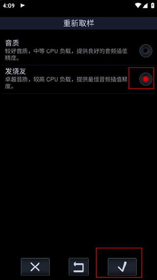 Neutron播放器