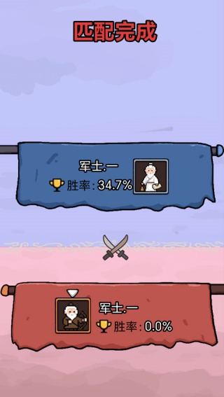 赵云与阿斗