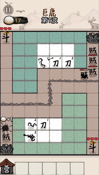 赵云与阿斗