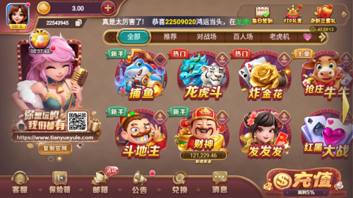 5979盛大